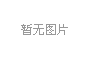 重慶自考有計(jì)算機(jī)等級(jí)證書(shū)可以免考哪些科目？